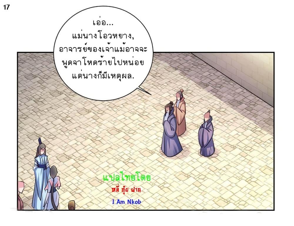 Manga-lc-com อ่านมังงะ อ่านการ์ตูน ออนไลน์ ฟรี Above All Gods ตอนที่ 1 2 3 4 5 6 7 8 9 10 11 12 13 14 ฟรี ไม่มีโฆษณา Manga-lc - อ่าน มังงะ อ่าน การ์ตูน ออนไลน์ อ่านมังงะ ฟรี