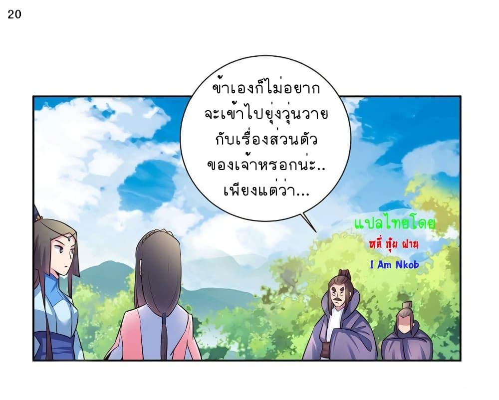 Manga-lc-com อ่านมังงะ อ่านการ์ตูน ออนไลน์ ฟรี Above All Gods ตอนที่ 1 2 3 4 5 6 7 8 9 10 11 12 13 14 ฟรี ไม่มีโฆษณา Manga-lc - อ่าน มังงะ อ่าน การ์ตูน ออนไลน์ อ่านมังงะ ฟรี