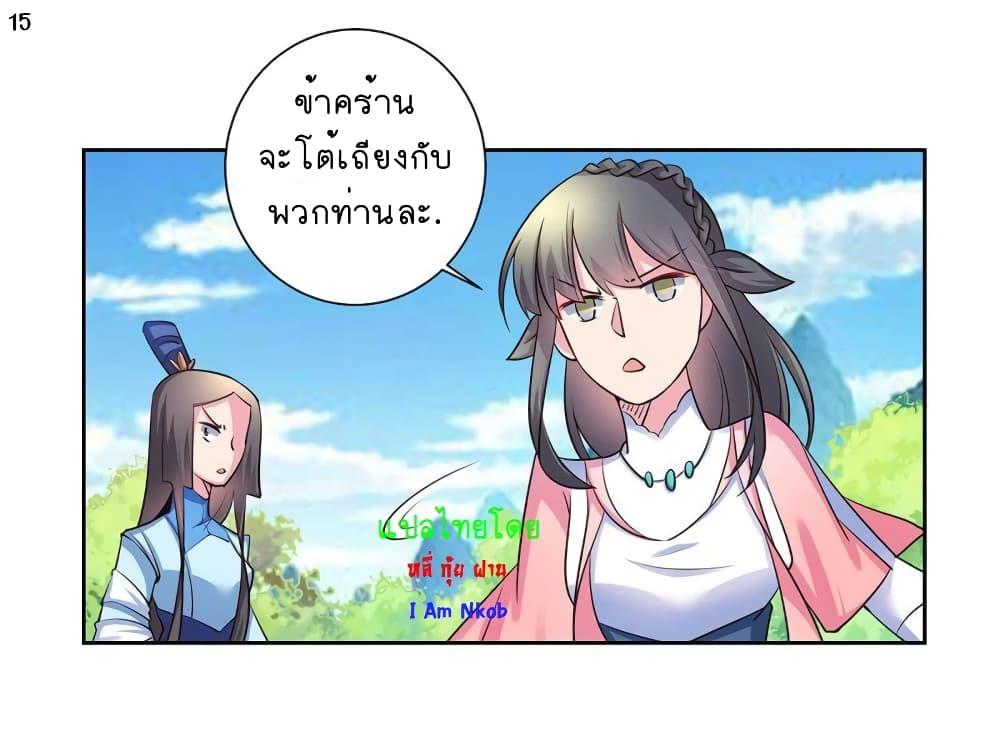 Manga-lc-com อ่านมังงะ อ่านการ์ตูน ออนไลน์ ฟรี Above All Gods ตอนที่ 1 2 3 4 5 6 7 8 9 10 11 12 13 14 ฟรี ไม่มีโฆษณา Manga-lc - อ่าน มังงะ อ่าน การ์ตูน ออนไลน์ อ่านมังงะ ฟรี