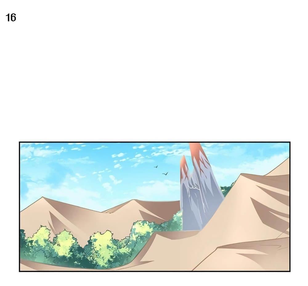 Manga-lc-com อ่านมังงะ อ่านการ์ตูน ออนไลน์ ฟรี Above All Gods ตอนที่ 1 2 3 4 5 6 7 8 9 10 11 12 13 14 ฟรี ไม่มีโฆษณา Manga-lc - อ่าน มังงะ อ่าน การ์ตูน ออนไลน์ อ่านมังงะ ฟรี