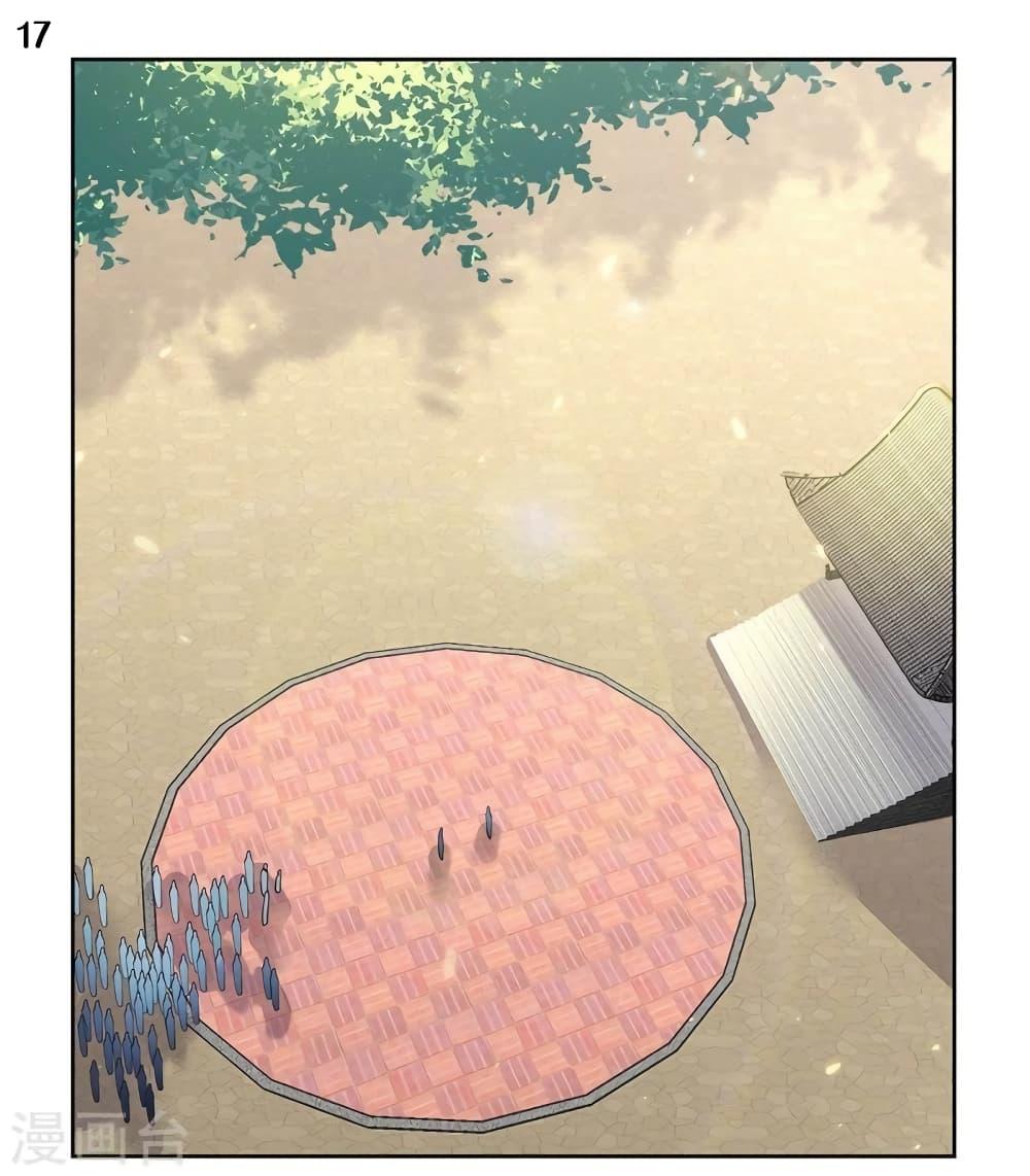 Manga-lc-com อ่านมังงะ อ่านการ์ตูน ออนไลน์ ฟรี Above All Gods ตอนที่ 1 2 3 4 5 6 7 8 9 10 11 12 13 14 ฟรี ไม่มีโฆษณา Manga-lc - อ่าน มังงะ อ่าน การ์ตูน ออนไลน์ อ่านมังงะ ฟรี