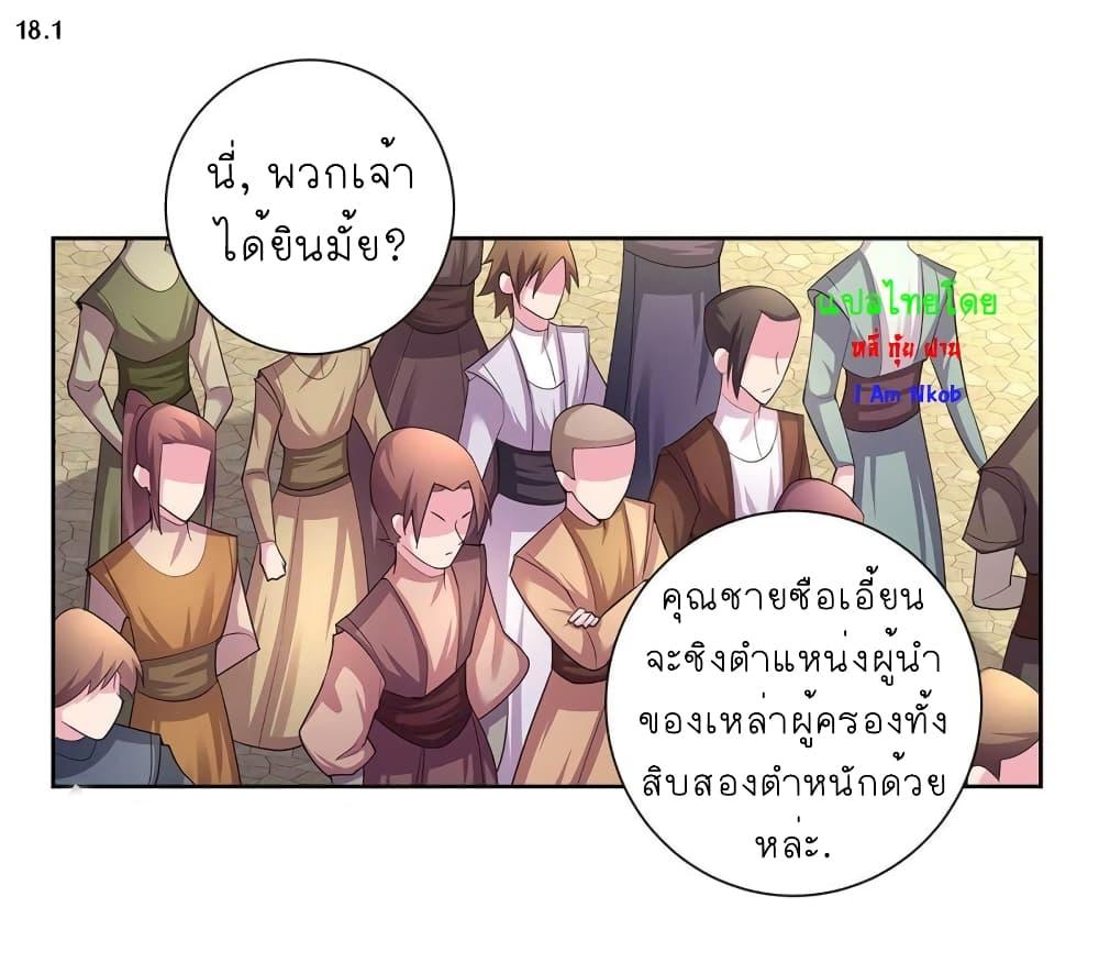 Manga-lc-com อ่านมังงะ อ่านการ์ตูน ออนไลน์ ฟรี Above All Gods ตอนที่ 1 2 3 4 5 6 7 8 9 10 11 12 13 14 ฟรี ไม่มีโฆษณา Manga-lc - อ่าน มังงะ อ่าน การ์ตูน ออนไลน์ อ่านมังงะ ฟรี