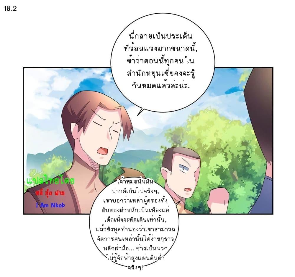 Manga-lc-com อ่านมังงะ อ่านการ์ตูน ออนไลน์ ฟรี Above All Gods ตอนที่ 1 2 3 4 5 6 7 8 9 10 11 12 13 14 ฟรี ไม่มีโฆษณา Manga-lc - อ่าน มังงะ อ่าน การ์ตูน ออนไลน์ อ่านมังงะ ฟรี