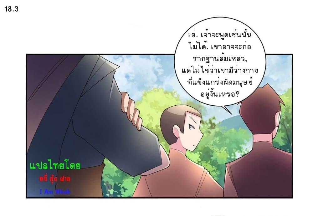 Manga-lc-com อ่านมังงะ อ่านการ์ตูน ออนไลน์ ฟรี Above All Gods ตอนที่ 1 2 3 4 5 6 7 8 9 10 11 12 13 14 ฟรี ไม่มีโฆษณา Manga-lc - อ่าน มังงะ อ่าน การ์ตูน ออนไลน์ อ่านมังงะ ฟรี