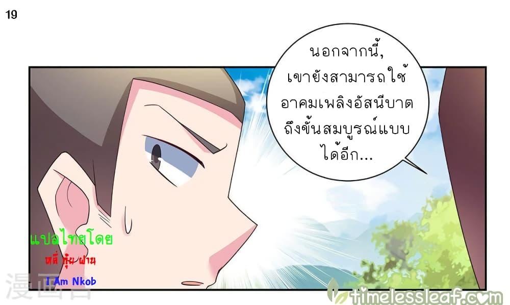 Manga-lc-com อ่านมังงะ อ่านการ์ตูน ออนไลน์ ฟรี Above All Gods ตอนที่ 1 2 3 4 5 6 7 8 9 10 11 12 13 14 ฟรี ไม่มีโฆษณา Manga-lc - อ่าน มังงะ อ่าน การ์ตูน ออนไลน์ อ่านมังงะ ฟรี