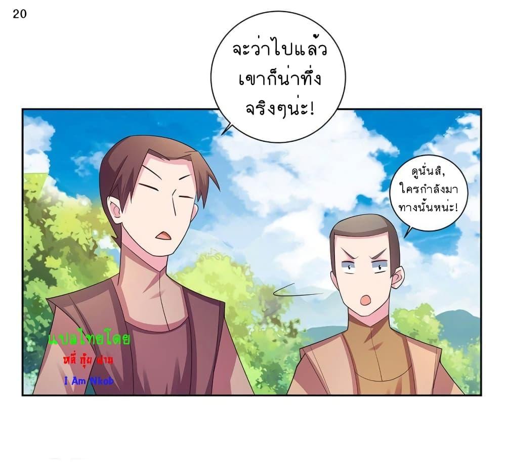 Manga-lc-com อ่านมังงะ อ่านการ์ตูน ออนไลน์ ฟรี Above All Gods ตอนที่ 1 2 3 4 5 6 7 8 9 10 11 12 13 14 ฟรี ไม่มีโฆษณา Manga-lc - อ่าน มังงะ อ่าน การ์ตูน ออนไลน์ อ่านมังงะ ฟรี