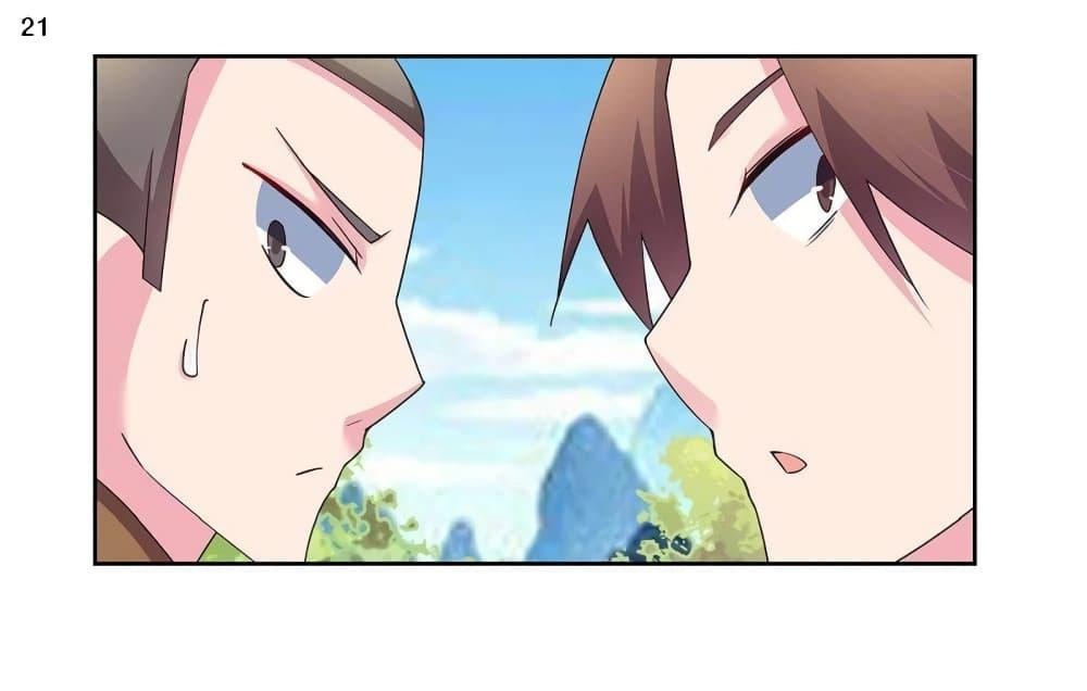 Manga-lc-com อ่านมังงะ อ่านการ์ตูน ออนไลน์ ฟรี Above All Gods ตอนที่ 1 2 3 4 5 6 7 8 9 10 11 12 13 14 ฟรี ไม่มีโฆษณา Manga-lc - อ่าน มังงะ อ่าน การ์ตูน ออนไลน์ อ่านมังงะ ฟรี