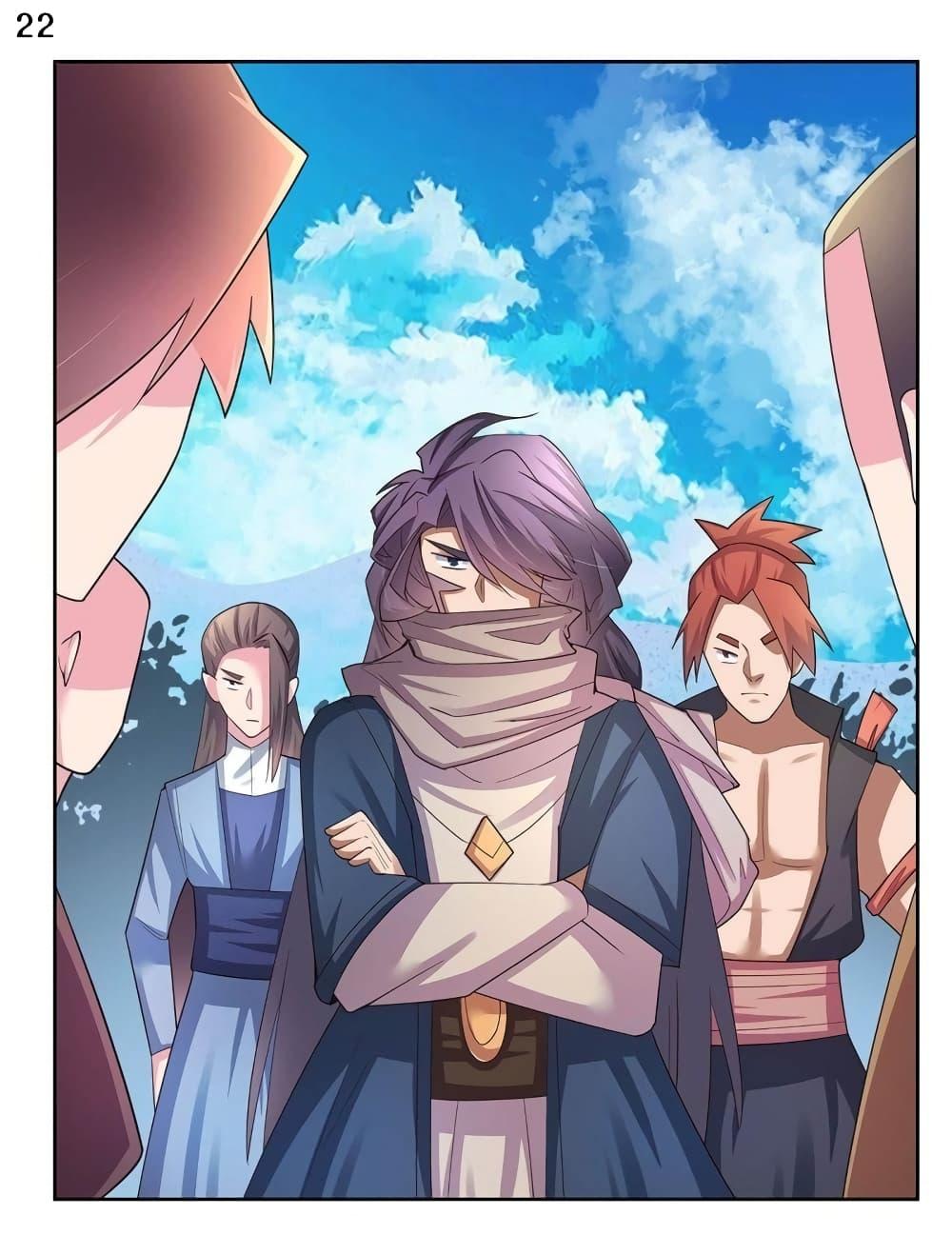 Manga-lc-com อ่านมังงะ อ่านการ์ตูน ออนไลน์ ฟรี Above All Gods ตอนที่ 1 2 3 4 5 6 7 8 9 10 11 12 13 14 ฟรี ไม่มีโฆษณา Manga-lc - อ่าน มังงะ อ่าน การ์ตูน ออนไลน์ อ่านมังงะ ฟรี