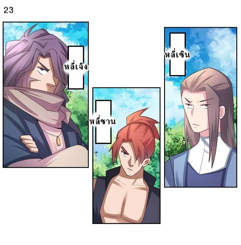 Manga-lc-com อ่านมังงะ อ่านการ์ตูน ออนไลน์ ฟรี Above All Gods ตอนที่ 1 2 3 4 5 6 7 8 9 10 11 12 13 14 ฟรี ไม่มีโฆษณา Manga-lc - อ่าน มังงะ อ่าน การ์ตูน ออนไลน์ อ่านมังงะ ฟรี