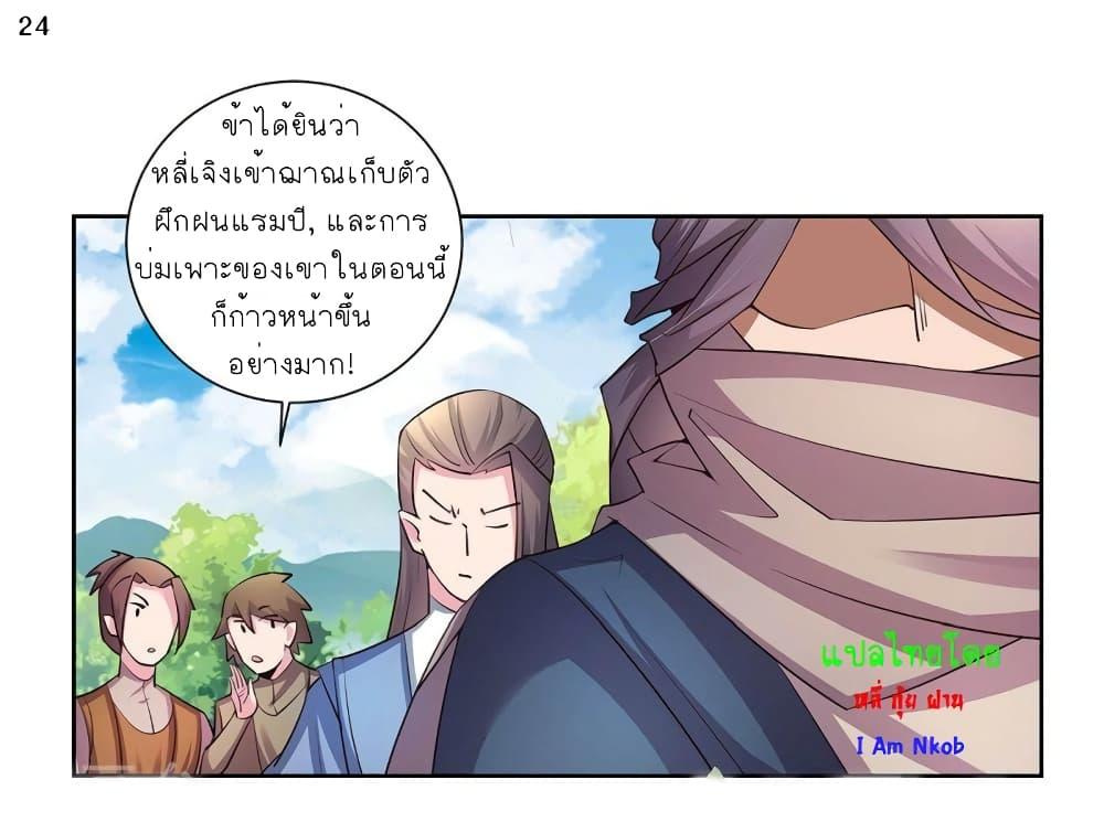 Manga-lc-com อ่านมังงะ อ่านการ์ตูน ออนไลน์ ฟรี Above All Gods ตอนที่ 1 2 3 4 5 6 7 8 9 10 11 12 13 14 ฟรี ไม่มีโฆษณา Manga-lc - อ่าน มังงะ อ่าน การ์ตูน ออนไลน์ อ่านมังงะ ฟรี