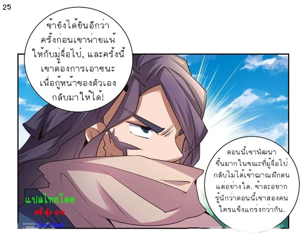 Manga-lc-com อ่านมังงะ อ่านการ์ตูน ออนไลน์ ฟรี Above All Gods ตอนที่ 1 2 3 4 5 6 7 8 9 10 11 12 13 14 ฟรี ไม่มีโฆษณา Manga-lc - อ่าน มังงะ อ่าน การ์ตูน ออนไลน์ อ่านมังงะ ฟรี