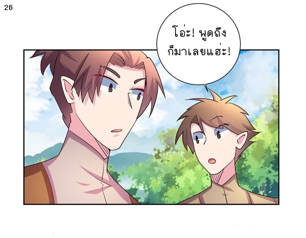 Manga-lc-com อ่านมังงะ อ่านการ์ตูน ออนไลน์ ฟรี Above All Gods ตอนที่ 1 2 3 4 5 6 7 8 9 10 11 12 13 14 ฟรี ไม่มีโฆษณา Manga-lc - อ่าน มังงะ อ่าน การ์ตูน ออนไลน์ อ่านมังงะ ฟรี