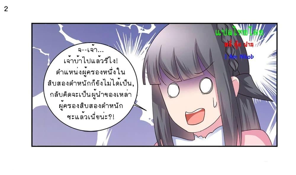 Manga-lc-com อ่านมังงะ อ่านการ์ตูน ออนไลน์ ฟรี Above All Gods ตอนที่ 1 2 3 4 5 6 7 8 9 10 11 12 13 14 ฟรี ไม่มีโฆษณา Manga-lc - อ่าน มังงะ อ่าน การ์ตูน ออนไลน์ อ่านมังงะ ฟรี