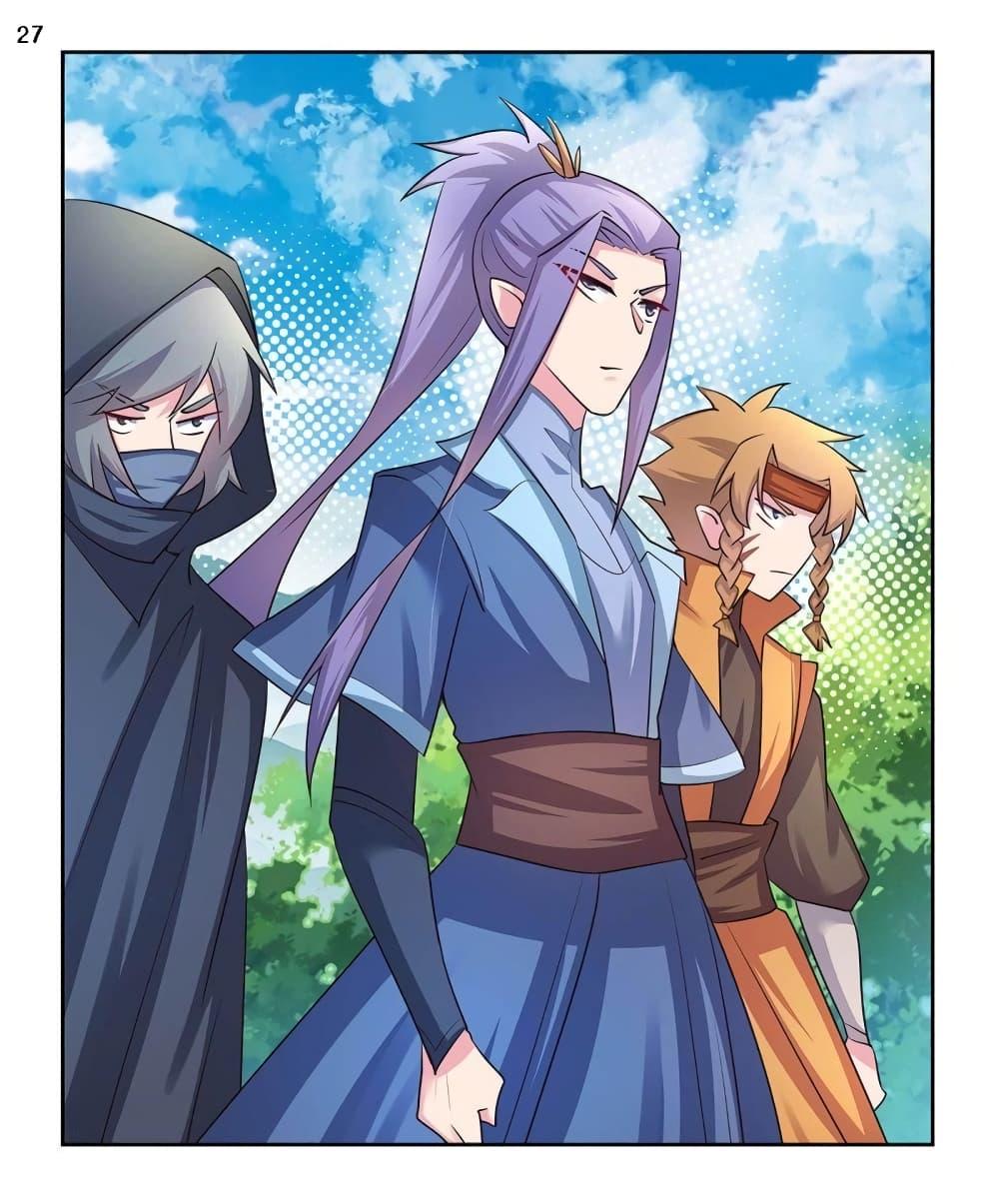 Manga-lc-com อ่านมังงะ อ่านการ์ตูน ออนไลน์ ฟรี Above All Gods ตอนที่ 1 2 3 4 5 6 7 8 9 10 11 12 13 14 ฟรี ไม่มีโฆษณา Manga-lc - อ่าน มังงะ อ่าน การ์ตูน ออนไลน์ อ่านมังงะ ฟรี