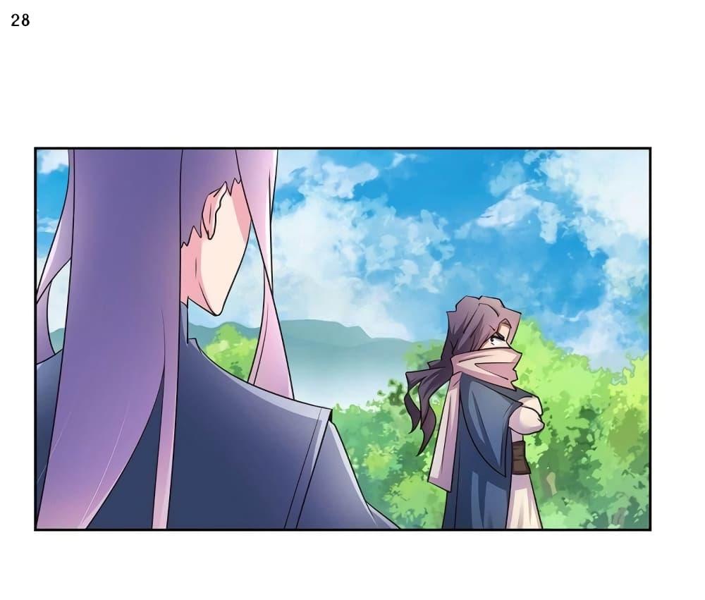 Manga-lc-com อ่านมังงะ อ่านการ์ตูน ออนไลน์ ฟรี Above All Gods ตอนที่ 1 2 3 4 5 6 7 8 9 10 11 12 13 14 ฟรี ไม่มีโฆษณา Manga-lc - อ่าน มังงะ อ่าน การ์ตูน ออนไลน์ อ่านมังงะ ฟรี