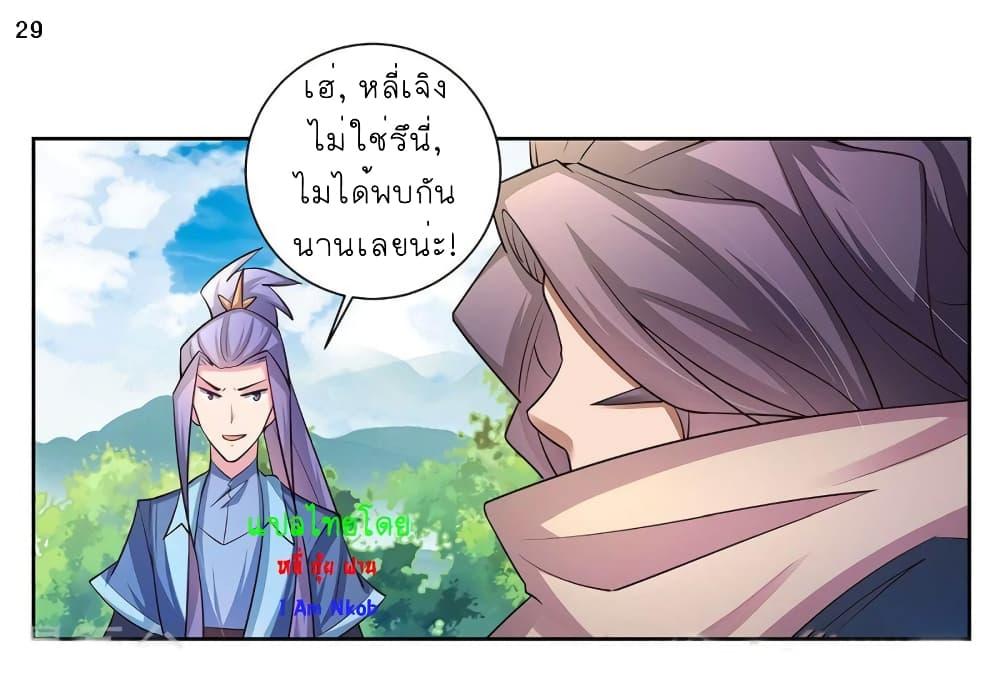 Manga-lc-com อ่านมังงะ อ่านการ์ตูน ออนไลน์ ฟรี Above All Gods ตอนที่ 1 2 3 4 5 6 7 8 9 10 11 12 13 14 ฟรี ไม่มีโฆษณา Manga-lc - อ่าน มังงะ อ่าน การ์ตูน ออนไลน์ อ่านมังงะ ฟรี