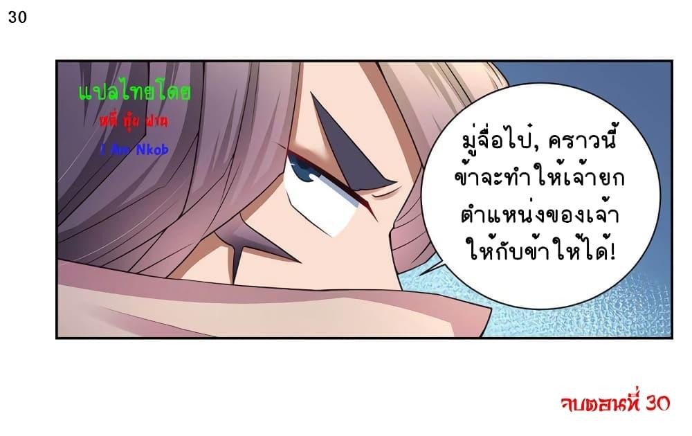 Manga-lc-com อ่านมังงะ อ่านการ์ตูน ออนไลน์ ฟรี Above All Gods ตอนที่ 1 2 3 4 5 6 7 8 9 10 11 12 13 14 ฟรี ไม่มีโฆษณา Manga-lc - อ่าน มังงะ อ่าน การ์ตูน ออนไลน์ อ่านมังงะ ฟรี
