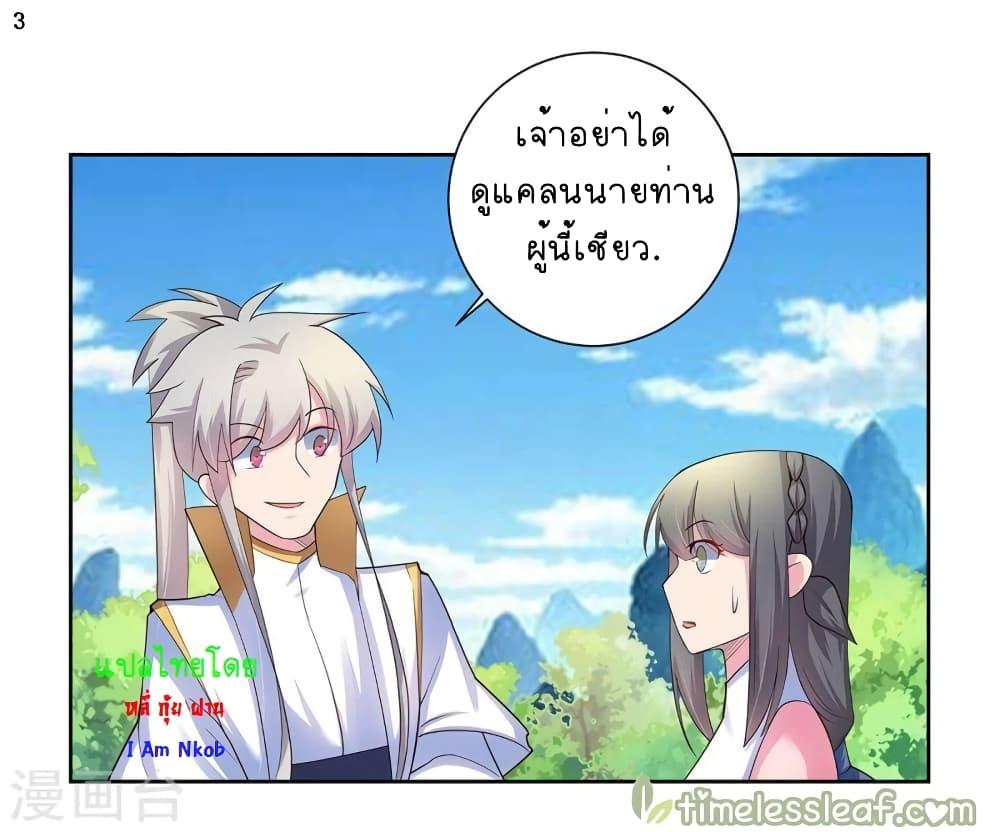 Manga-lc-com อ่านมังงะ อ่านการ์ตูน ออนไลน์ ฟรี Above All Gods ตอนที่ 1 2 3 4 5 6 7 8 9 10 11 12 13 14 ฟรี ไม่มีโฆษณา Manga-lc - อ่าน มังงะ อ่าน การ์ตูน ออนไลน์ อ่านมังงะ ฟรี