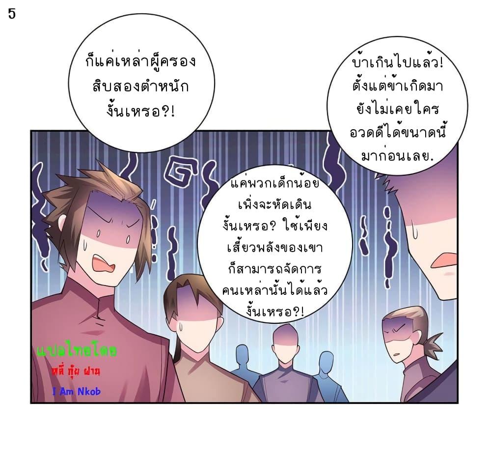 Manga-lc-com อ่านมังงะ อ่านการ์ตูน ออนไลน์ ฟรี Above All Gods ตอนที่ 1 2 3 4 5 6 7 8 9 10 11 12 13 14 ฟรี ไม่มีโฆษณา Manga-lc - อ่าน มังงะ อ่าน การ์ตูน ออนไลน์ อ่านมังงะ ฟรี