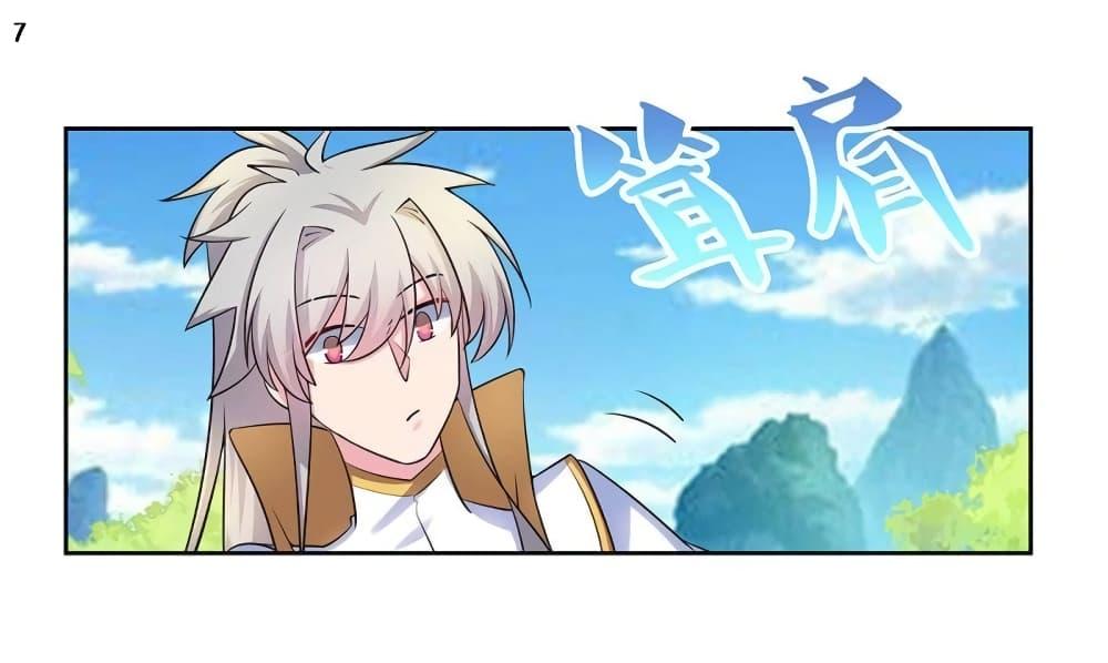 Manga-lc-com อ่านมังงะ อ่านการ์ตูน ออนไลน์ ฟรี Above All Gods ตอนที่ 1 2 3 4 5 6 7 8 9 10 11 12 13 14 ฟรี ไม่มีโฆษณา Manga-lc - อ่าน มังงะ อ่าน การ์ตูน ออนไลน์ อ่านมังงะ ฟรี