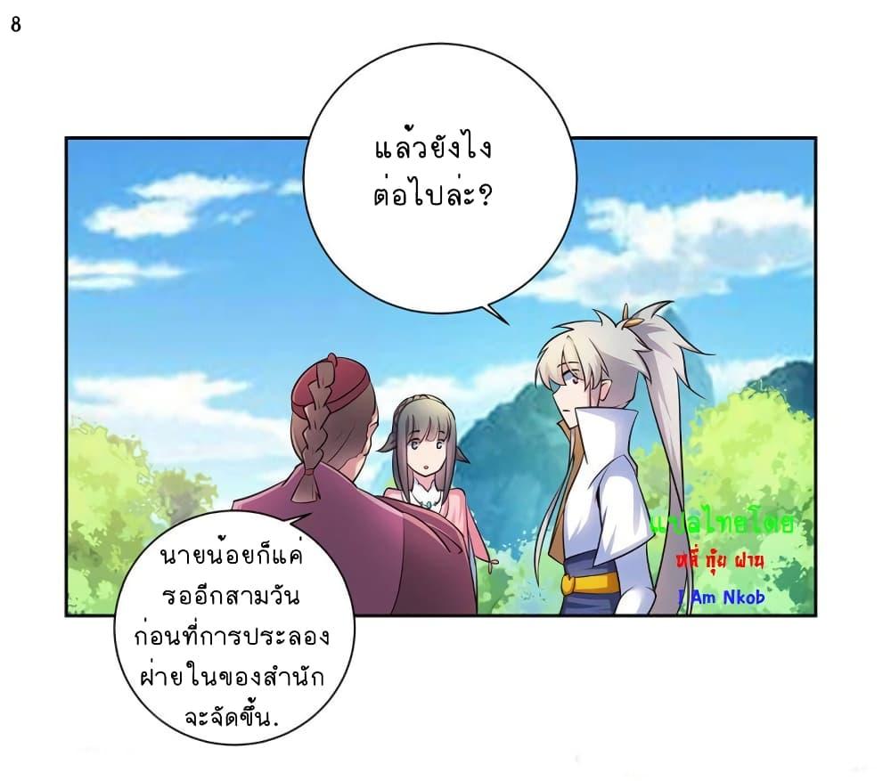 Manga-lc-com อ่านมังงะ อ่านการ์ตูน ออนไลน์ ฟรี Above All Gods ตอนที่ 1 2 3 4 5 6 7 8 9 10 11 12 13 14 ฟรี ไม่มีโฆษณา Manga-lc - อ่าน มังงะ อ่าน การ์ตูน ออนไลน์ อ่านมังงะ ฟรี