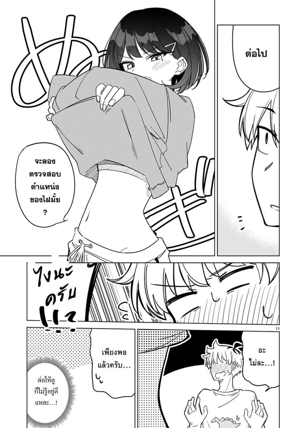 Manga-lc-com อ่านมังงะ อ่านการ์ตูน ออนไลน์ ฟรี Multiverse no Watashi, Koishite Ii desu ka ตอนที่ 1 2 3 4 5 6 7 8 9 10 11 12 13 14 ฟรี ไม่มีโฆษณา Manga-lc - อ่าน มังงะ อ่าน การ์ตูน ออนไลน์ อ่านมังงะ ฟรี