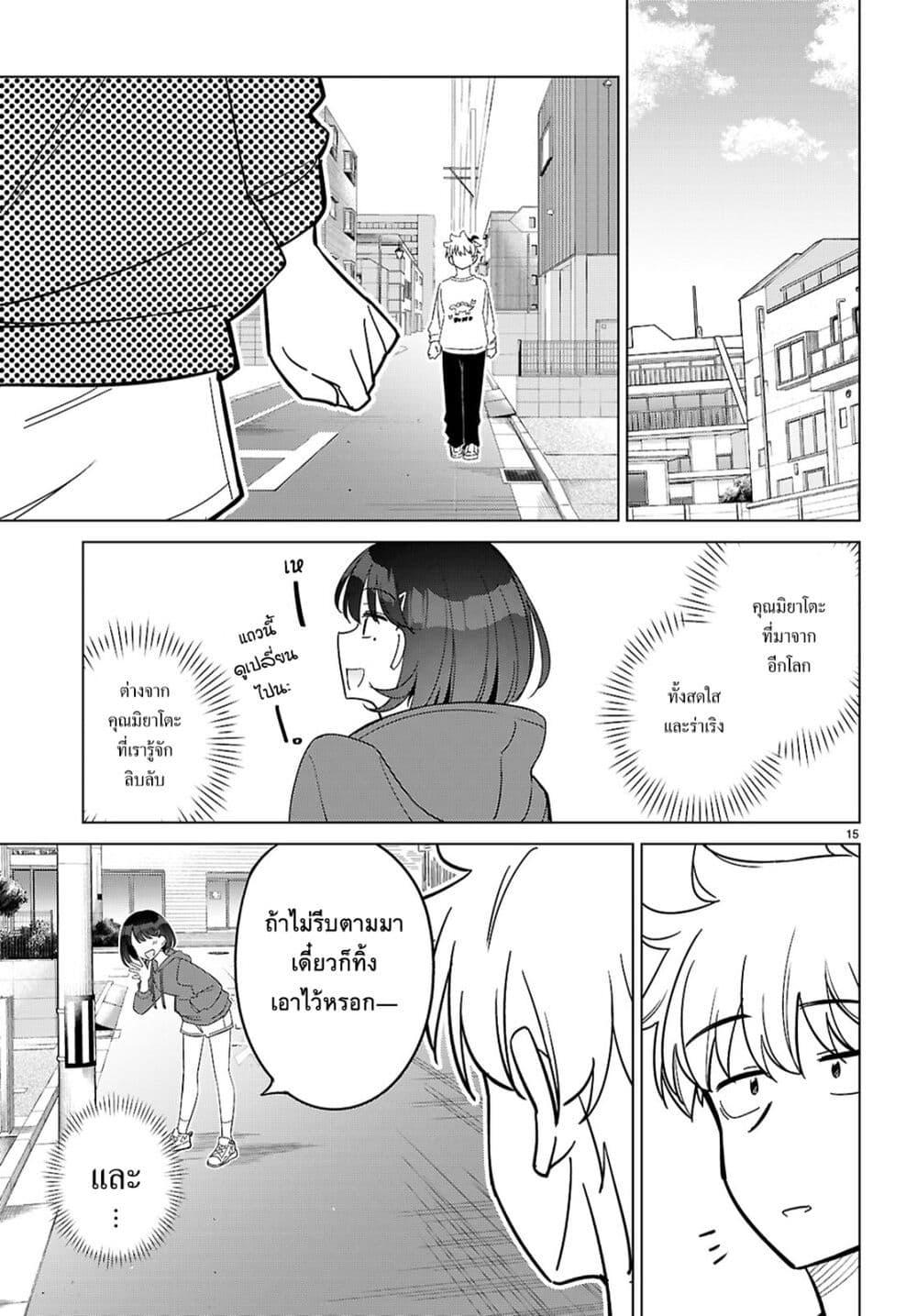 Manga-lc-com อ่านมังงะ อ่านการ์ตูน ออนไลน์ ฟรี Multiverse no Watashi, Koishite Ii desu ka ตอนที่ 1 2 3 4 5 6 7 8 9 10 11 12 13 14 ฟรี ไม่มีโฆษณา Manga-lc - อ่าน มังงะ อ่าน การ์ตูน ออนไลน์ อ่านมังงะ ฟรี