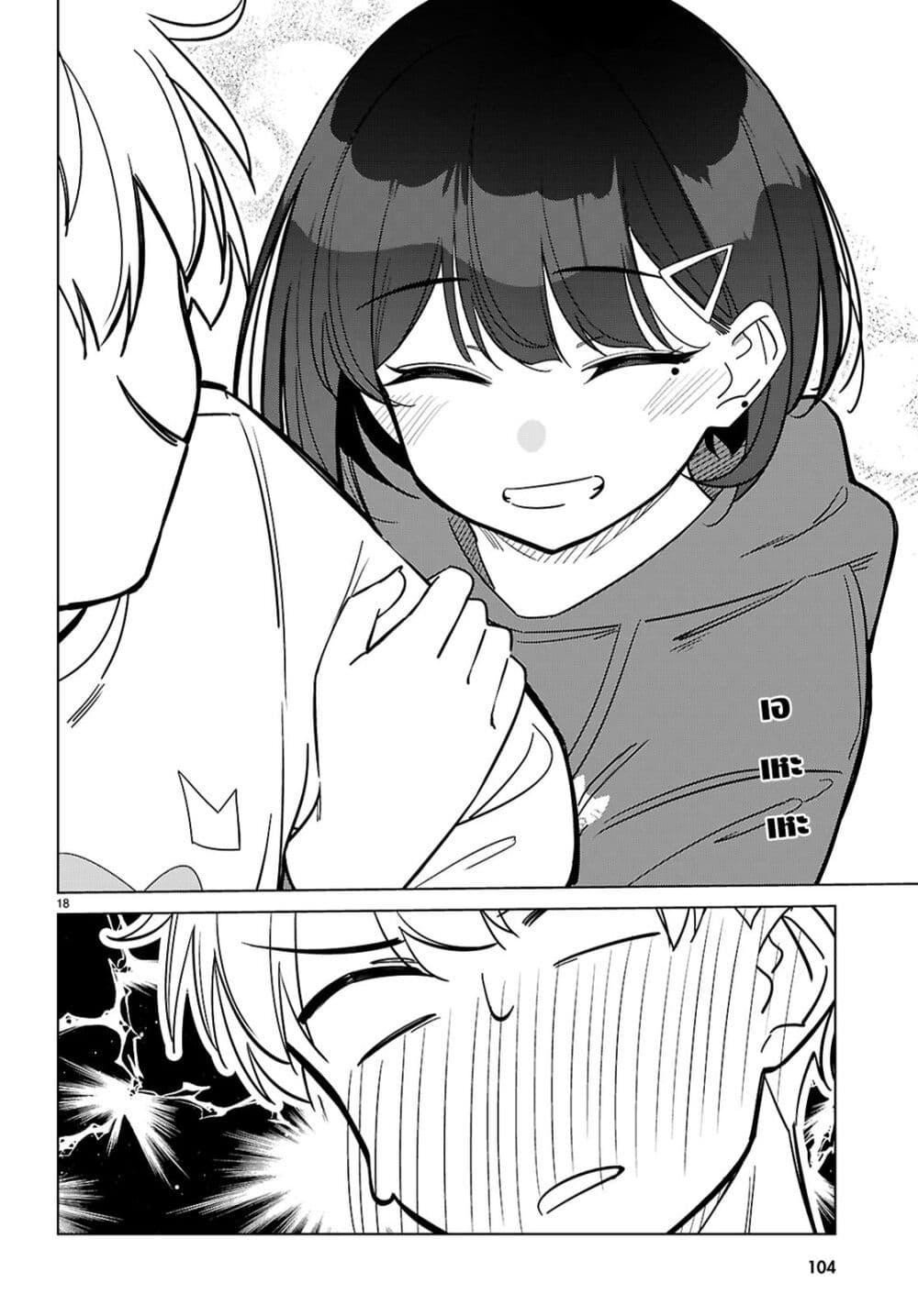 Manga-lc-com อ่านมังงะ อ่านการ์ตูน ออนไลน์ ฟรี Multiverse no Watashi, Koishite Ii desu ka ตอนที่ 1 2 3 4 5 6 7 8 9 10 11 12 13 14 ฟรี ไม่มีโฆษณา Manga-lc - อ่าน มังงะ อ่าน การ์ตูน ออนไลน์ อ่านมังงะ ฟรี