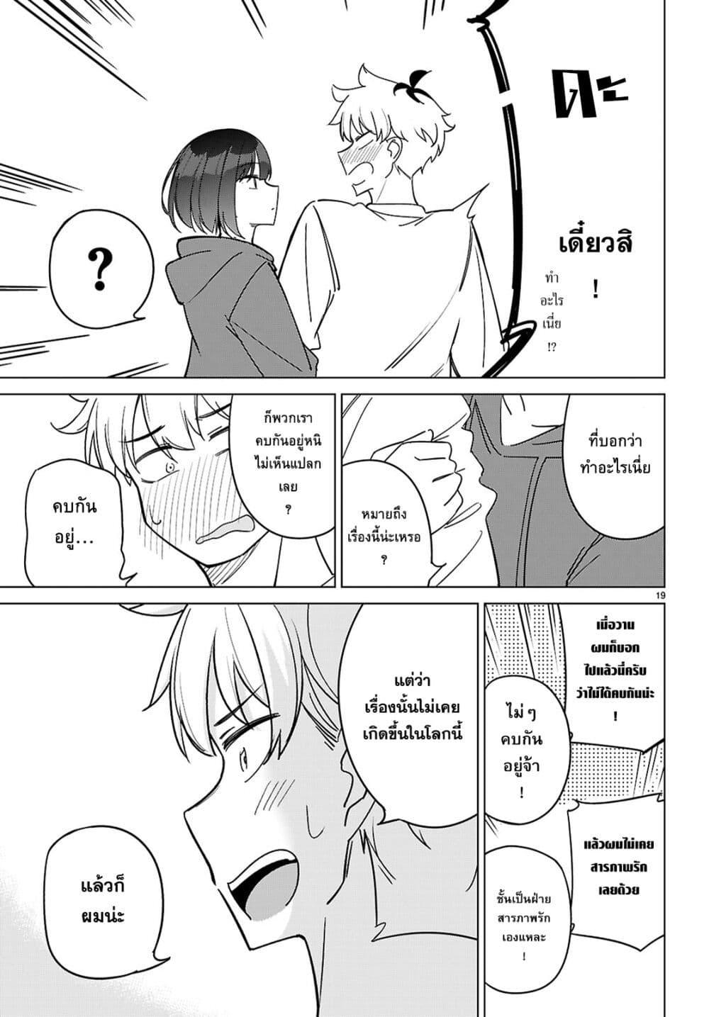 Manga-lc-com อ่านมังงะ อ่านการ์ตูน ออนไลน์ ฟรี Multiverse no Watashi, Koishite Ii desu ka ตอนที่ 1 2 3 4 5 6 7 8 9 10 11 12 13 14 ฟรี ไม่มีโฆษณา Manga-lc - อ่าน มังงะ อ่าน การ์ตูน ออนไลน์ อ่านมังงะ ฟรี