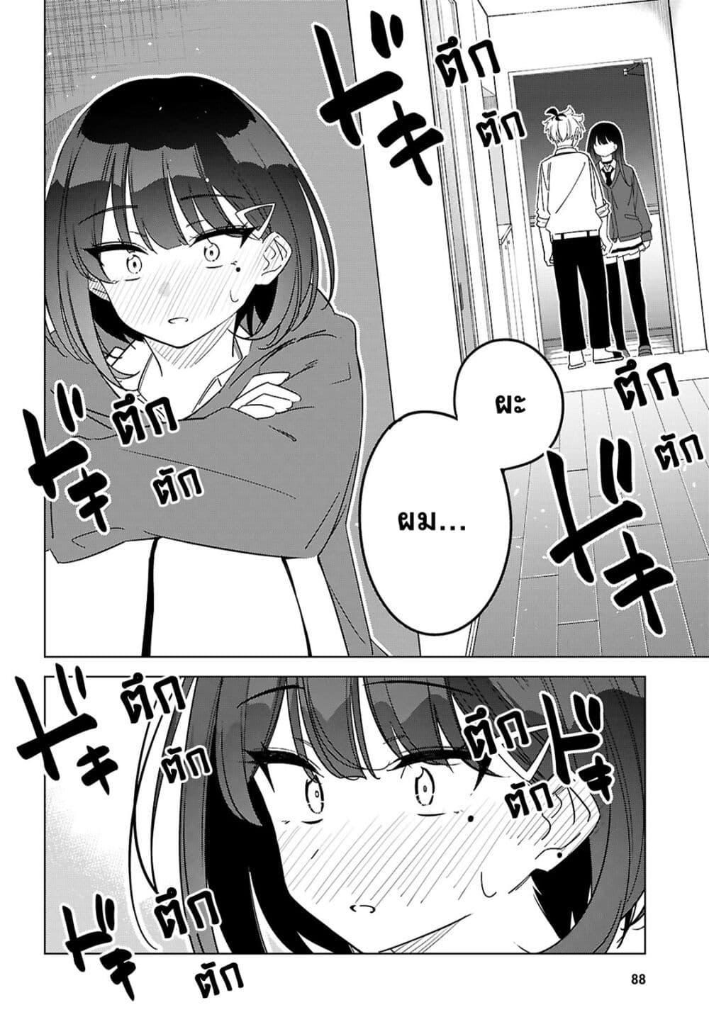 Manga-lc-com อ่านมังงะ อ่านการ์ตูน ออนไลน์ ฟรี Multiverse no Watashi, Koishite Ii desu ka ตอนที่ 1 2 3 4 5 6 7 8 9 10 11 12 13 14 ฟรี ไม่มีโฆษณา Manga-lc - อ่าน มังงะ อ่าน การ์ตูน ออนไลน์ อ่านมังงะ ฟรี