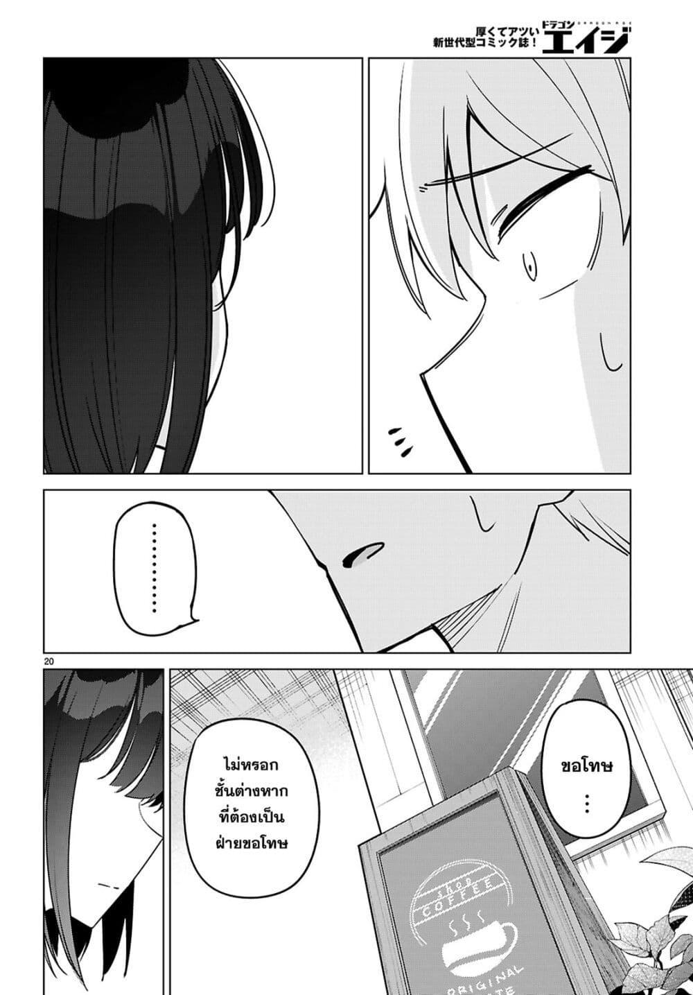 Manga-lc-com อ่านมังงะ อ่านการ์ตูน ออนไลน์ ฟรี Multiverse no Watashi, Koishite Ii desu ka ตอนที่ 1 2 3 4 5 6 7 8 9 10 11 12 13 14 ฟรี ไม่มีโฆษณา Manga-lc - อ่าน มังงะ อ่าน การ์ตูน ออนไลน์ อ่านมังงะ ฟรี