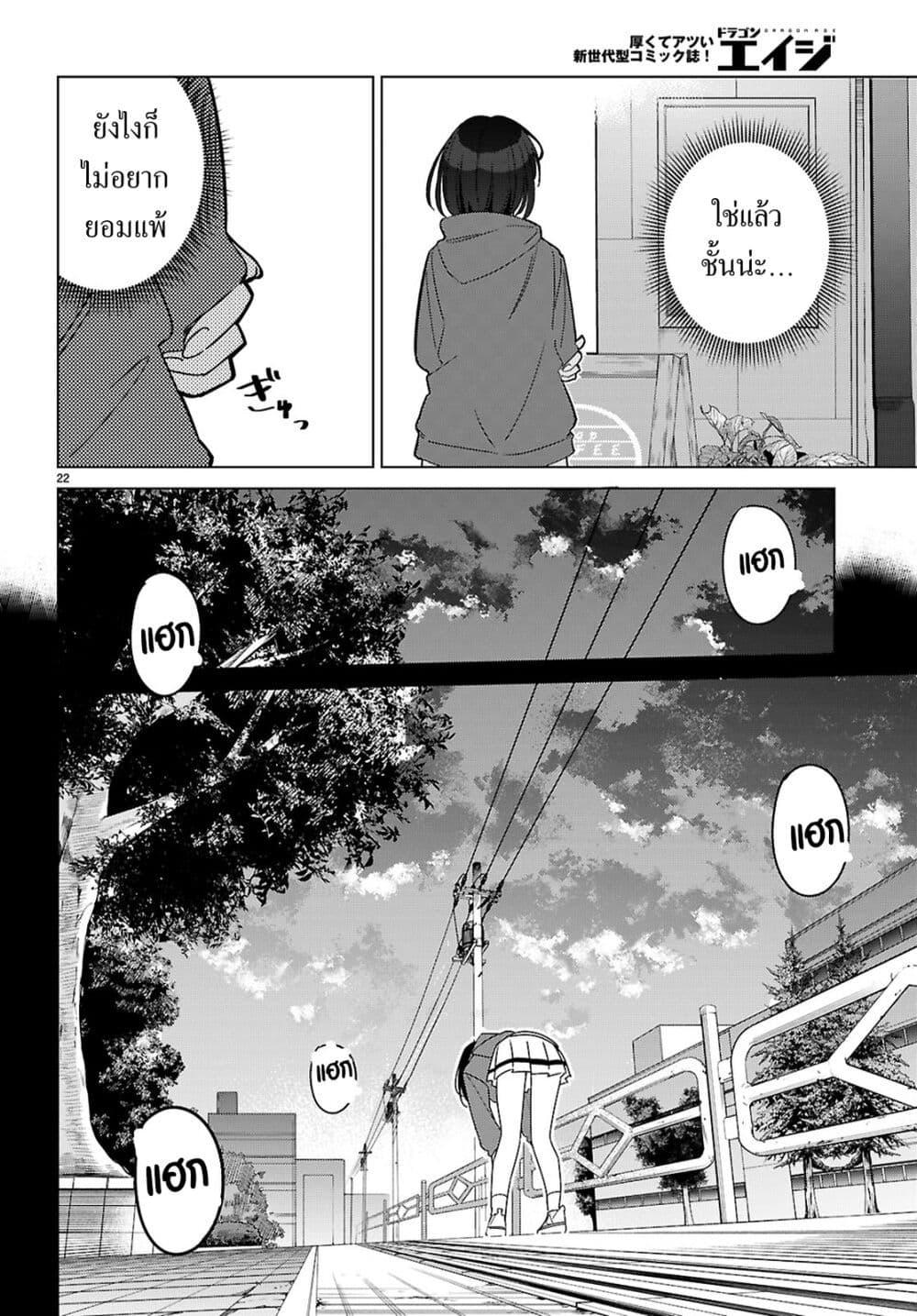 Manga-lc-com อ่านมังงะ อ่านการ์ตูน ออนไลน์ ฟรี Multiverse no Watashi, Koishite Ii desu ka ตอนที่ 1 2 3 4 5 6 7 8 9 10 11 12 13 14 ฟรี ไม่มีโฆษณา Manga-lc - อ่าน มังงะ อ่าน การ์ตูน ออนไลน์ อ่านมังงะ ฟรี