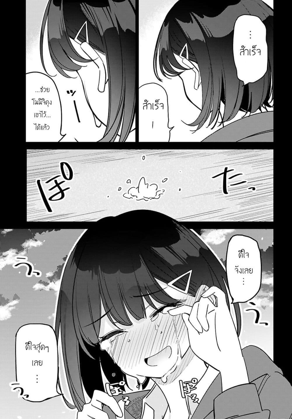 Manga-lc-com อ่านมังงะ อ่านการ์ตูน ออนไลน์ ฟรี Multiverse no Watashi, Koishite Ii desu ka ตอนที่ 1 2 3 4 5 6 7 8 9 10 11 12 13 14 ฟรี ไม่มีโฆษณา Manga-lc - อ่าน มังงะ อ่าน การ์ตูน ออนไลน์ อ่านมังงะ ฟรี