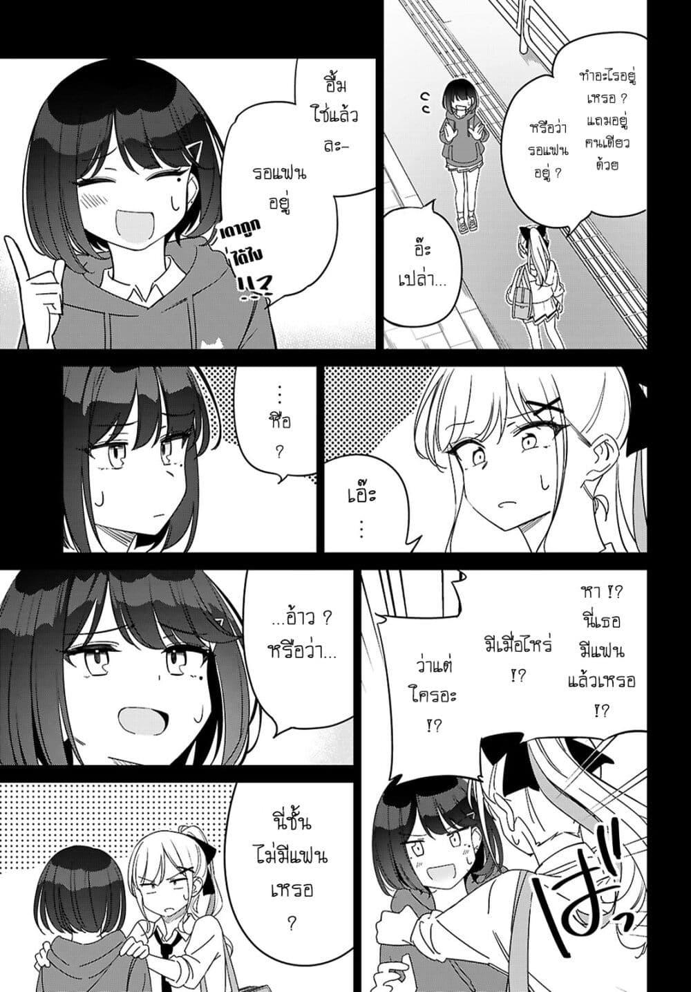 Manga-lc-com อ่านมังงะ อ่านการ์ตูน ออนไลน์ ฟรี Multiverse no Watashi, Koishite Ii desu ka ตอนที่ 1 2 3 4 5 6 7 8 9 10 11 12 13 14 ฟรี ไม่มีโฆษณา Manga-lc - อ่าน มังงะ อ่าน การ์ตูน ออนไลน์ อ่านมังงะ ฟรี