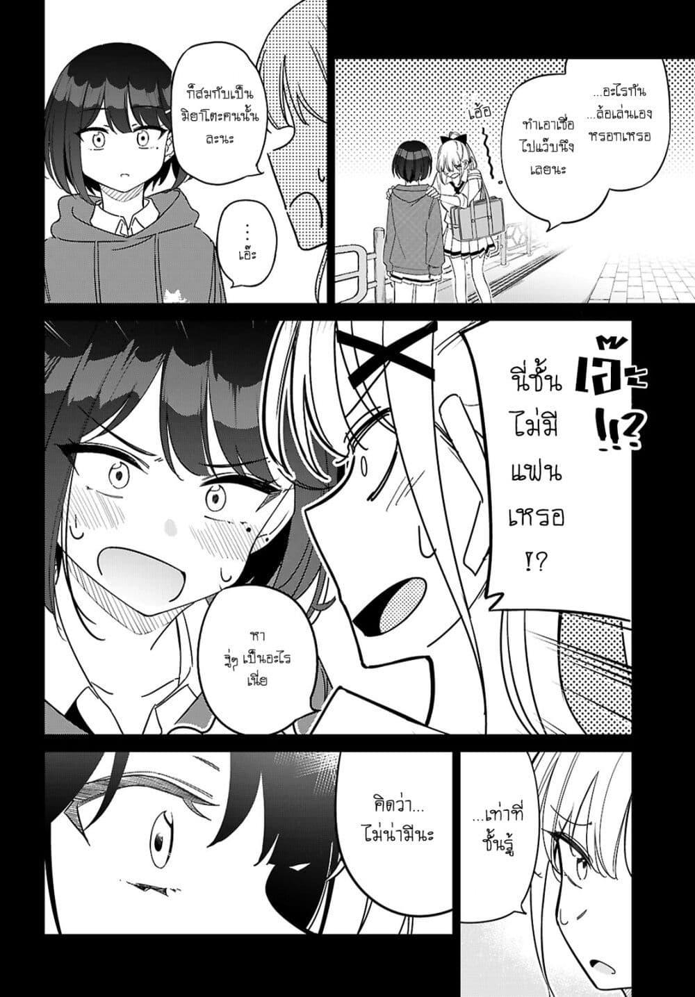 Manga-lc-com อ่านมังงะ อ่านการ์ตูน ออนไลน์ ฟรี Multiverse no Watashi, Koishite Ii desu ka ตอนที่ 1 2 3 4 5 6 7 8 9 10 11 12 13 14 ฟรี ไม่มีโฆษณา Manga-lc - อ่าน มังงะ อ่าน การ์ตูน ออนไลน์ อ่านมังงะ ฟรี