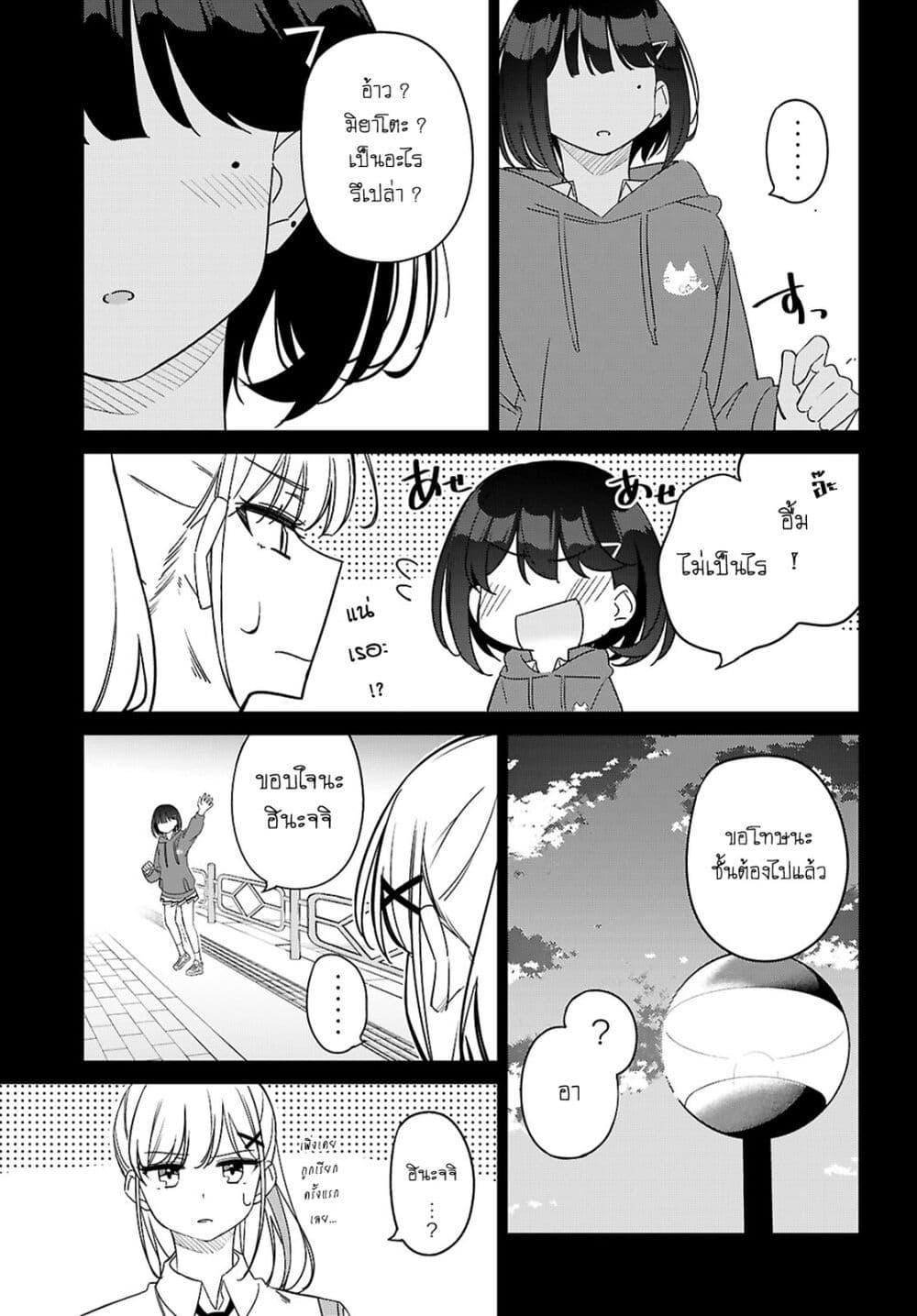 Manga-lc-com อ่านมังงะ อ่านการ์ตูน ออนไลน์ ฟรี Multiverse no Watashi, Koishite Ii desu ka ตอนที่ 1 2 3 4 5 6 7 8 9 10 11 12 13 14 ฟรี ไม่มีโฆษณา Manga-lc - อ่าน มังงะ อ่าน การ์ตูน ออนไลน์ อ่านมังงะ ฟรี