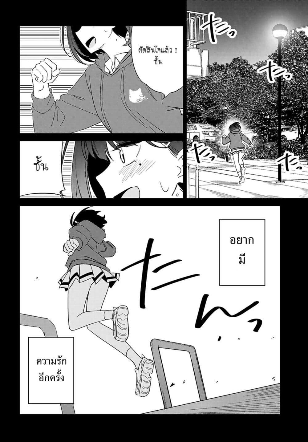 Manga-lc-com อ่านมังงะ อ่านการ์ตูน ออนไลน์ ฟรี Multiverse no Watashi, Koishite Ii desu ka ตอนที่ 1 2 3 4 5 6 7 8 9 10 11 12 13 14 ฟรี ไม่มีโฆษณา Manga-lc - อ่าน มังงะ อ่าน การ์ตูน ออนไลน์ อ่านมังงะ ฟรี