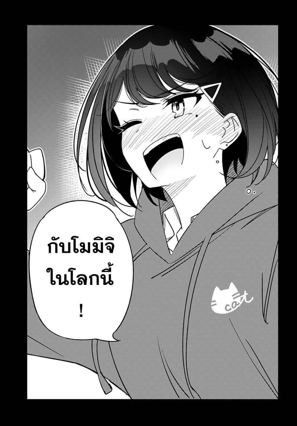 Manga-lc-com อ่านมังงะ อ่านการ์ตูน ออนไลน์ ฟรี Multiverse no Watashi, Koishite Ii desu ka ตอนที่ 1 2 3 4 5 6 7 8 9 10 11 12 13 14 ฟรี ไม่มีโฆษณา Manga-lc - อ่าน มังงะ อ่าน การ์ตูน ออนไลน์ อ่านมังงะ ฟรี