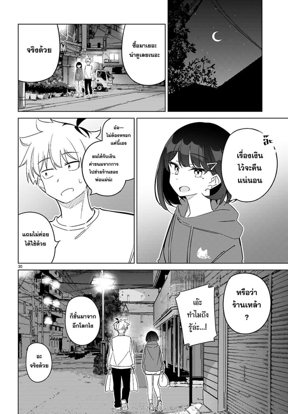Manga-lc-com อ่านมังงะ อ่านการ์ตูน ออนไลน์ ฟรี Multiverse no Watashi, Koishite Ii desu ka ตอนที่ 1 2 3 4 5 6 7 8 9 10 11 12 13 14 ฟรี ไม่มีโฆษณา Manga-lc - อ่าน มังงะ อ่าน การ์ตูน ออนไลน์ อ่านมังงะ ฟรี