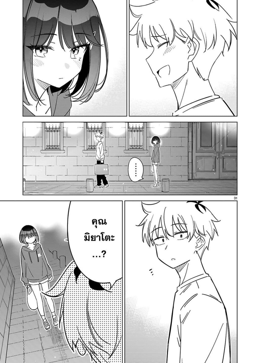 Manga-lc-com อ่านมังงะ อ่านการ์ตูน ออนไลน์ ฟรี Multiverse no Watashi, Koishite Ii desu ka ตอนที่ 1 2 3 4 5 6 7 8 9 10 11 12 13 14 ฟรี ไม่มีโฆษณา Manga-lc - อ่าน มังงะ อ่าน การ์ตูน ออนไลน์ อ่านมังงะ ฟรี