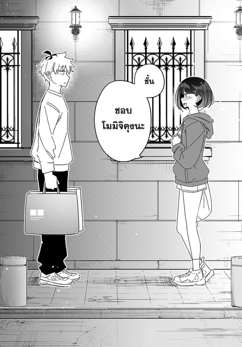 Manga-lc-com อ่านมังงะ อ่านการ์ตูน ออนไลน์ ฟรี Multiverse no Watashi, Koishite Ii desu ka ตอนที่ 1 2 3 4 5 6 7 8 9 10 11 12 13 14 ฟรี ไม่มีโฆษณา Manga-lc - อ่าน มังงะ อ่าน การ์ตูน ออนไลน์ อ่านมังงะ ฟรี