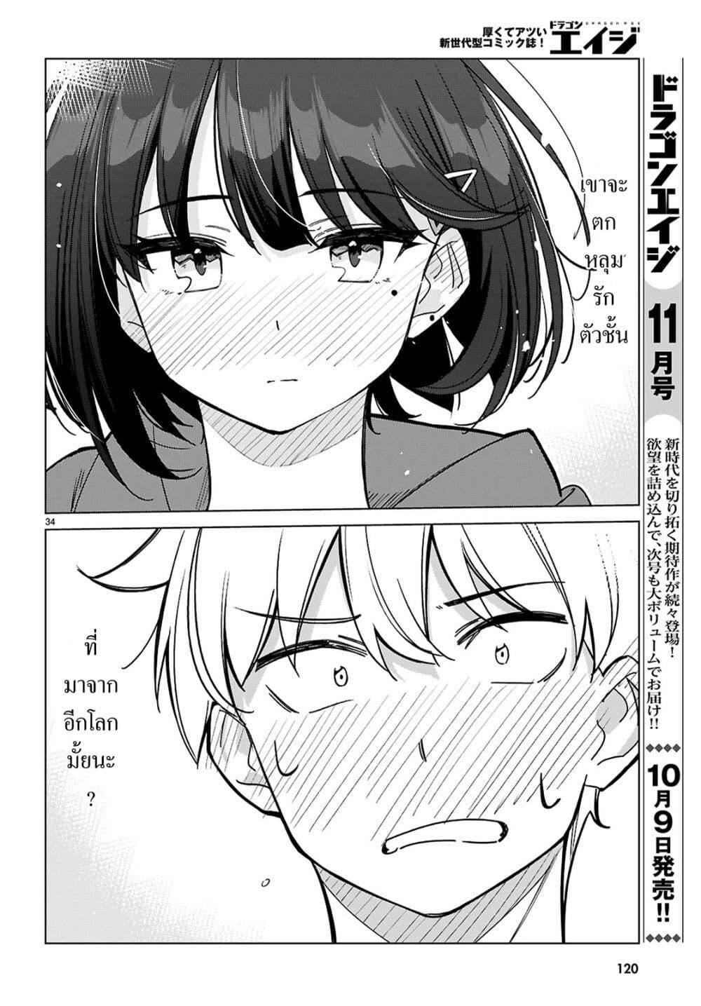 Manga-lc-com อ่านมังงะ อ่านการ์ตูน ออนไลน์ ฟรี Multiverse no Watashi, Koishite Ii desu ka ตอนที่ 1 2 3 4 5 6 7 8 9 10 11 12 13 14 ฟรี ไม่มีโฆษณา Manga-lc - อ่าน มังงะ อ่าน การ์ตูน ออนไลน์ อ่านมังงะ ฟรี