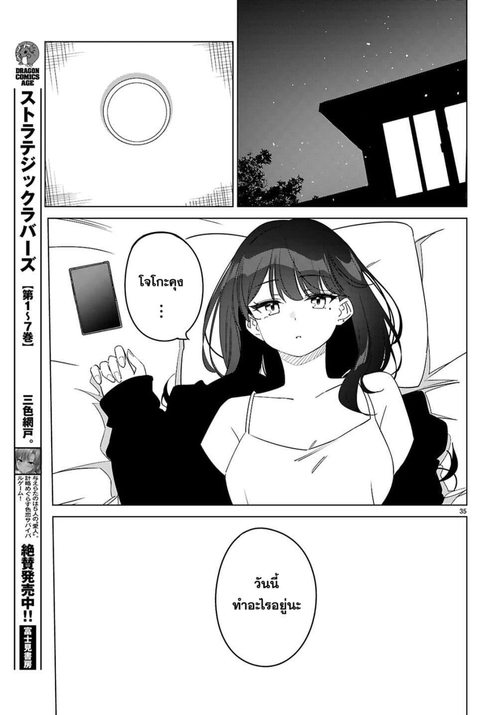 Manga-lc-com อ่านมังงะ อ่านการ์ตูน ออนไลน์ ฟรี Multiverse no Watashi, Koishite Ii desu ka ตอนที่ 1 2 3 4 5 6 7 8 9 10 11 12 13 14 ฟรี ไม่มีโฆษณา Manga-lc - อ่าน มังงะ อ่าน การ์ตูน ออนไลน์ อ่านมังงะ ฟรี