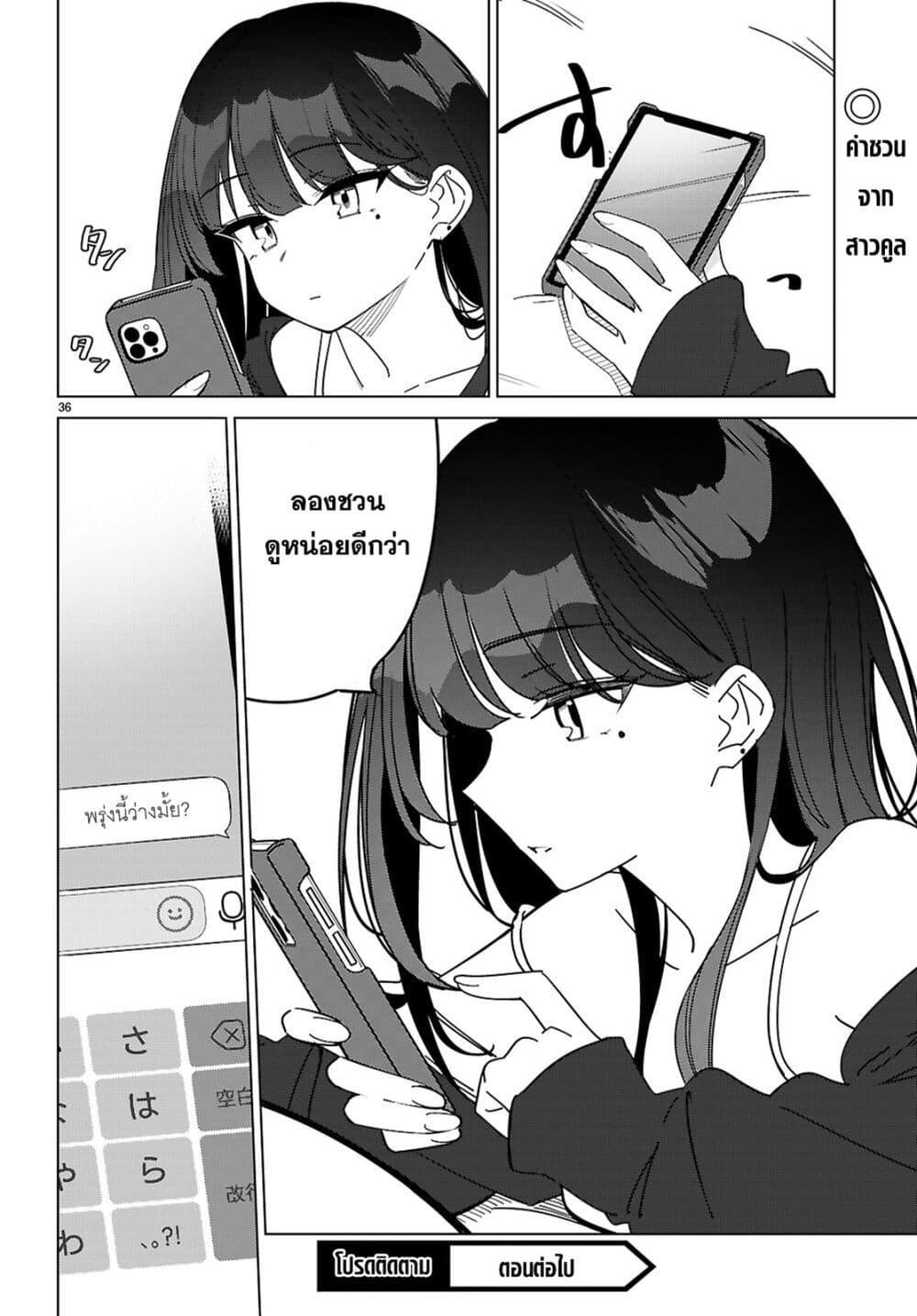 Manga-lc-com อ่านมังงะ อ่านการ์ตูน ออนไลน์ ฟรี Multiverse no Watashi, Koishite Ii desu ka ตอนที่ 1 2 3 4 5 6 7 8 9 10 11 12 13 14 ฟรี ไม่มีโฆษณา Manga-lc - อ่าน มังงะ อ่าน การ์ตูน ออนไลน์ อ่านมังงะ ฟรี