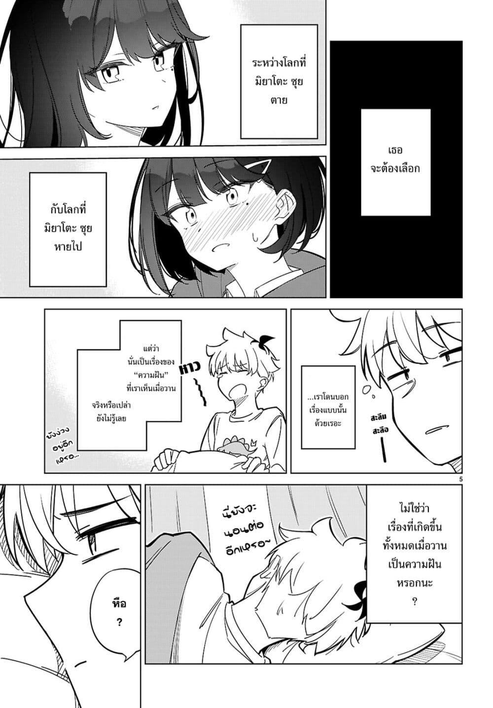 Manga-lc-com อ่านมังงะ อ่านการ์ตูน ออนไลน์ ฟรี Multiverse no Watashi, Koishite Ii desu ka ตอนที่ 1 2 3 4 5 6 7 8 9 10 11 12 13 14 ฟรี ไม่มีโฆษณา Manga-lc - อ่าน มังงะ อ่าน การ์ตูน ออนไลน์ อ่านมังงะ ฟรี