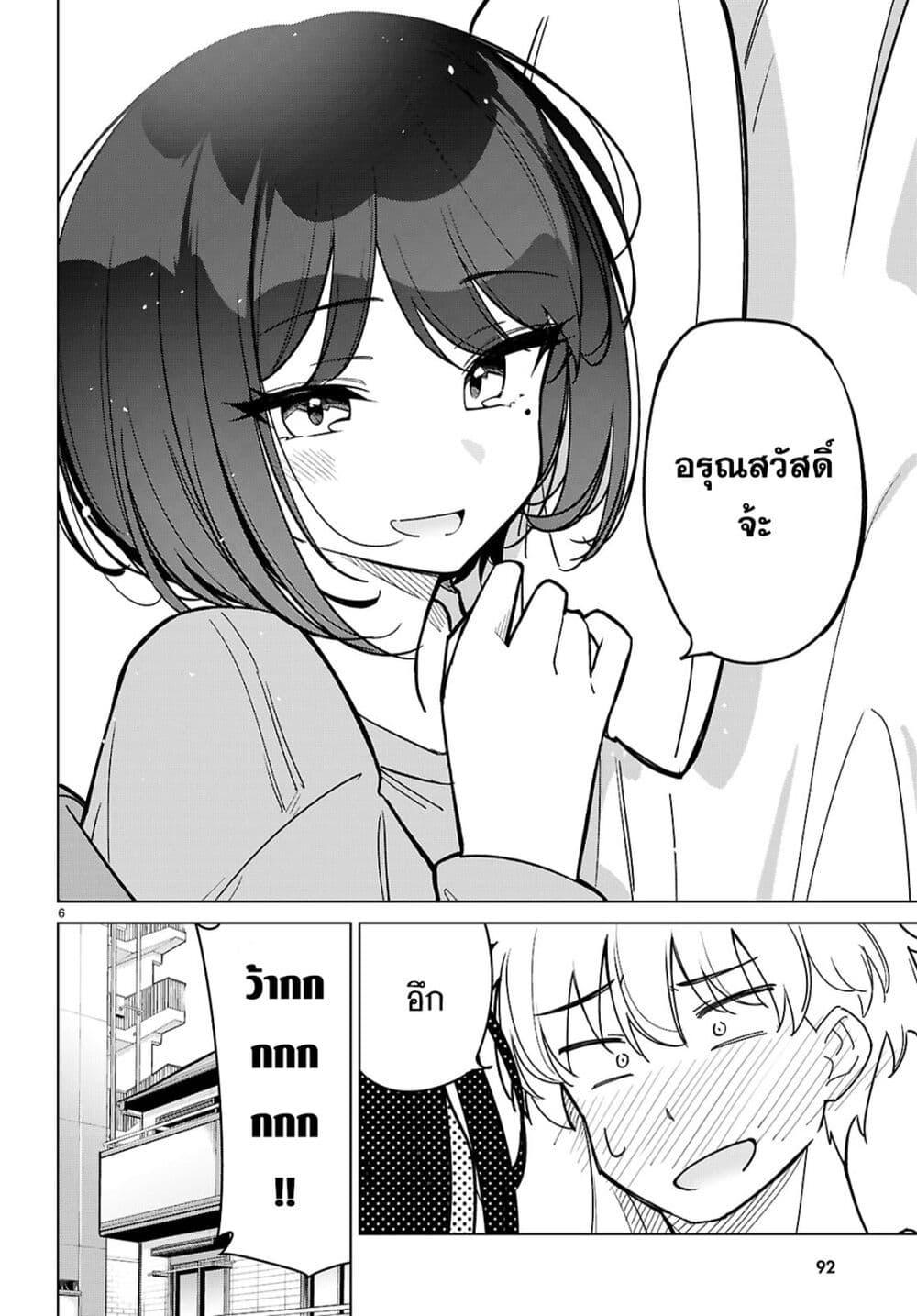 Manga-lc-com อ่านมังงะ อ่านการ์ตูน ออนไลน์ ฟรี Multiverse no Watashi, Koishite Ii desu ka ตอนที่ 1 2 3 4 5 6 7 8 9 10 11 12 13 14 ฟรี ไม่มีโฆษณา Manga-lc - อ่าน มังงะ อ่าน การ์ตูน ออนไลน์ อ่านมังงะ ฟรี