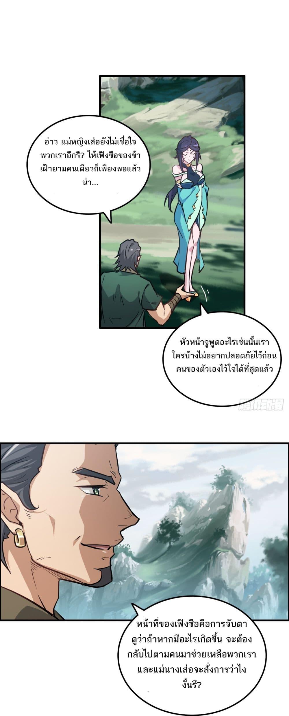Manga-lc-com อ่านมังงะ อ่านการ์ตูน ออนไลน์ ฟรี ชีวิตนี้ขอฝึกเป ตอนที่ 1 2 3 4 5 6 7 8 9 10 11 12 13 14 ฟรี ไม่มีโฆษณา Manga-lc - อ่าน มังงะ อ่าน การ์ตูน ออนไลน์ อ่านมังงะ ฟรี