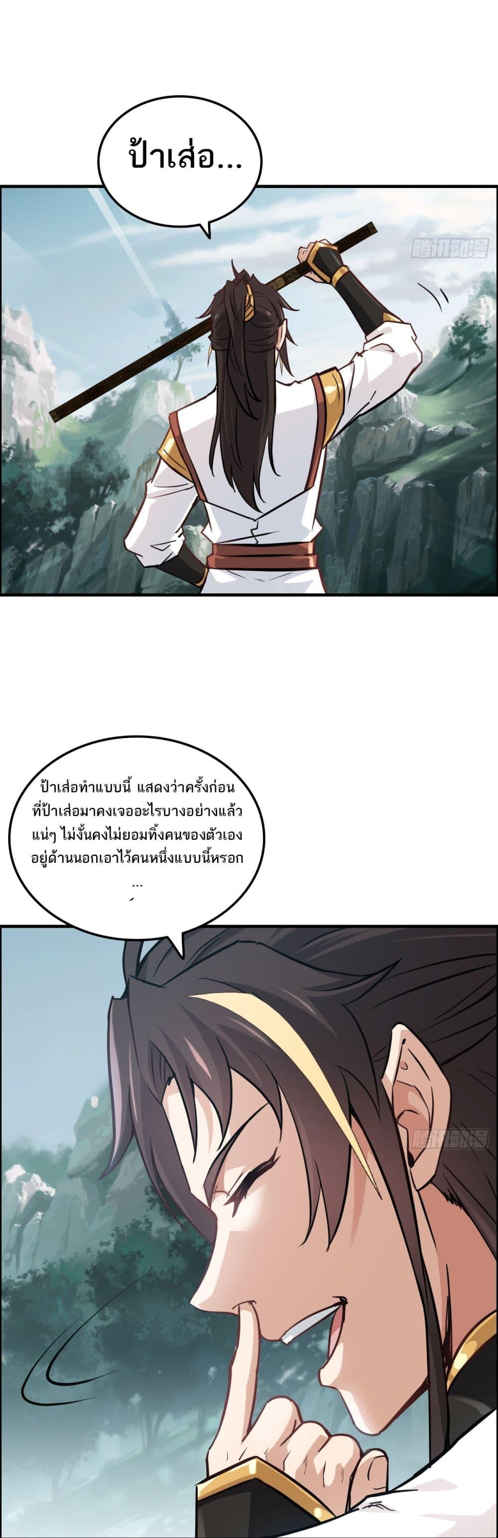 Manga-lc-com อ่านมังงะ อ่านการ์ตูน ออนไลน์ ฟรี ชีวิตนี้ขอฝึกเป ตอนที่ 1 2 3 4 5 6 7 8 9 10 11 12 13 14 ฟรี ไม่มีโฆษณา Manga-lc - อ่าน มังงะ อ่าน การ์ตูน ออนไลน์ อ่านมังงะ ฟรี