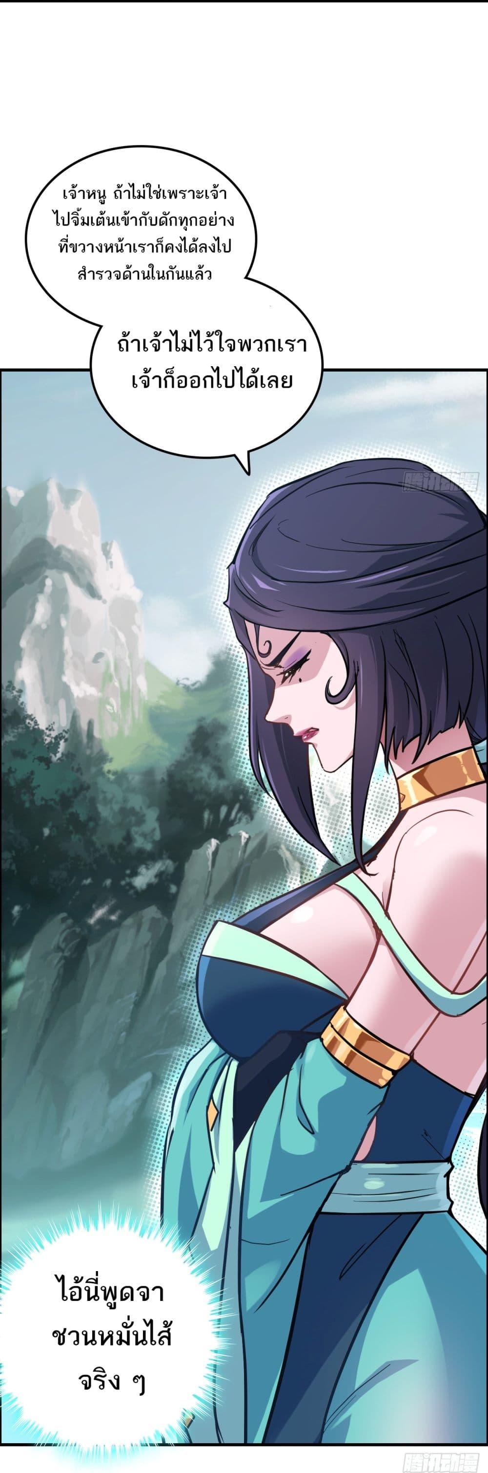 Manga-lc-com อ่านมังงะ อ่านการ์ตูน ออนไลน์ ฟรี ชีวิตนี้ขอฝึกเป ตอนที่ 1 2 3 4 5 6 7 8 9 10 11 12 13 14 ฟรี ไม่มีโฆษณา Manga-lc - อ่าน มังงะ อ่าน การ์ตูน ออนไลน์ อ่านมังงะ ฟรี