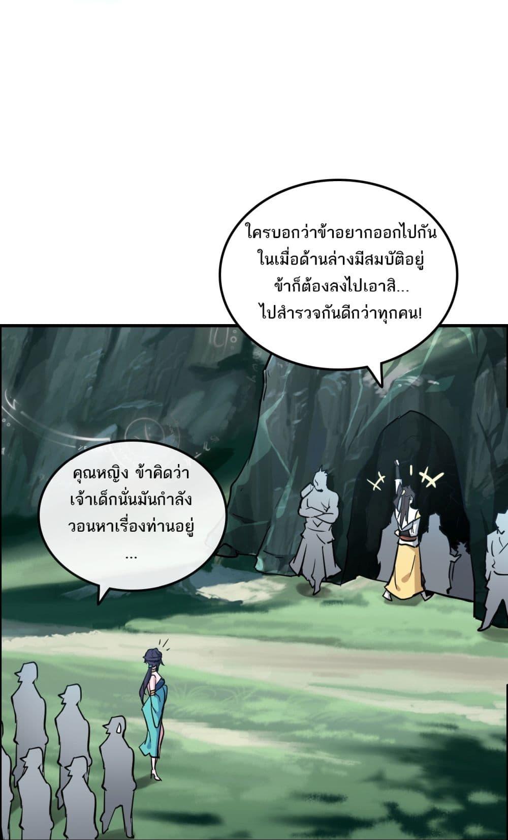 Manga-lc-com อ่านมังงะ อ่านการ์ตูน ออนไลน์ ฟรี ชีวิตนี้ขอฝึกเป ตอนที่ 1 2 3 4 5 6 7 8 9 10 11 12 13 14 ฟรี ไม่มีโฆษณา Manga-lc - อ่าน มังงะ อ่าน การ์ตูน ออนไลน์ อ่านมังงะ ฟรี